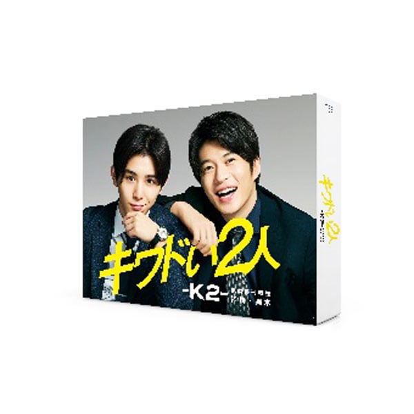 【Ｂｌｕ－ｒａｙ】キワドい２人－Ｋ２－池袋署刑事課神崎・黒木　Ｂｌｕ－ｒａｙ　ＢＯＸ