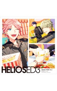 「HELIOS Rising Heroes」エンディングテーマVol．3