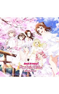 ドラマCD「妖怪学校の先生はじめました！」第2巻: 中古 | アニメ