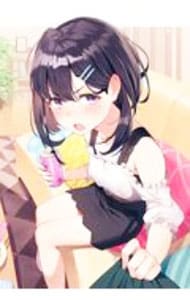 シェアハウスで再会した元カノが迫ってくる