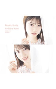 【CD＋DVD】Plastic Smile 初回限定盤