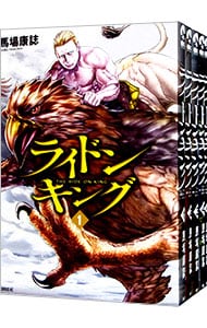 ライドンキング 