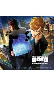 【2CD】「バディミッション BOND」オリジナルサウンドトラック