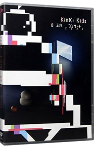 【折りポスター付】ＫｉｎＫｉ　Ｋｉｄｓ　Ｏ正月コンサート　２０２１
