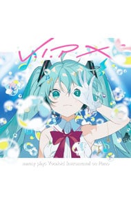 【CD+DVD 3Dジャケット付】V.I.P × marasy plays Vocaloid Instrumental on Piano 初回生産限定盤