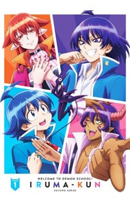 魔入りました！入間くん 第2シーズン Blu－ray BOX1 ブックレット付