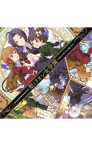 「アイドルマスター ミリオンライブ！」THE IDOLM［＠］STER MILLION LIVE！聖ミリオン女学園