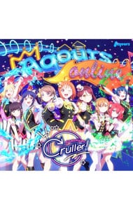 【CD＋DVD】「ラブライブ！サンシャイン！！」アニメーションPV付きシングル～KU－RU－KU－RU Cruller！
