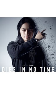 【CD＋DVD ブックレット付】DIES IN NO TIME 初回限定盤