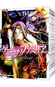 ゲーム オブ ファミリア-家族戦記- 