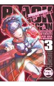 落第忍者乱太郎 尼子騒兵衛 1,30-65巻セット Amazon.co.jp: 落第忍者乱太郎 65巻【特装版】 (あさひ
