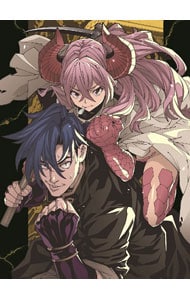 迷宮ブラックカンパニー 第1巻