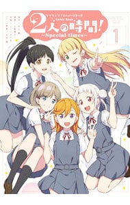 ラブライブ！スーパースター！！