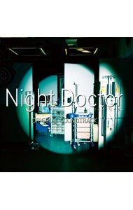 「ナイト・ドクター」オリジナル・サウンドトラック