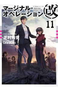 【中古】転生したらスライムだった件 小説 伏瀬 1-17巻 中古】転生したらスライムだった件 小説 伏瀬 1-17巻 中古】転生
