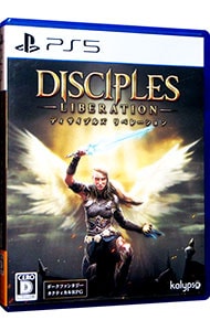 ディサイプルズ リベレーション