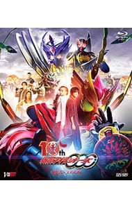 【Ｂｌｕ－ｒａｙ】仮面ライダーオーズ　１０ｔｈ　復活のコアメダル