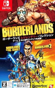 ボーダーランズ レジェンダリー・コレクション ［18歳以上対象］