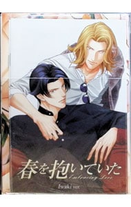 【Blu－ray】春を抱いていた