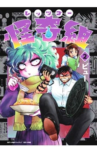 全巻セット】落第忍者乱太郎 ＜全65巻セット＞: 中古 | 尼子