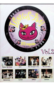 Visual－kei DVD magazine Vol．2