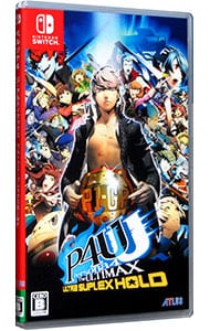 ペルソナ4 ジ・アルティマックス ウルトラスープレックスホールド リマスター版 ［DLコード付属なし］