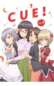 【Blu－ray】CUE！ 4巻 特典CD付
