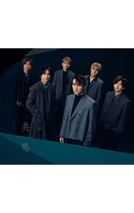 【CD＋DVD スリーブケース付】共鳴 初回盤B