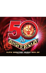 新日本プロレスリング　ＮＪＰＷグレイテストミュージック　５０ｔｈ．ＳＰ