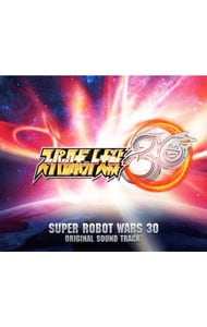 ゲーム『スーパーロボット大戦３０』オリジナルサウンドトラック