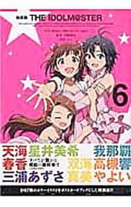 THE IDOLM＠STER