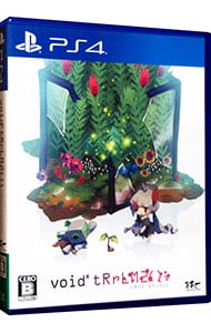 void tRrLM2（）；／／ボイド・テラリウム2