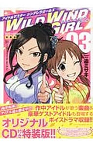 全巻セット】ズーム・アップ ＜全8巻セット＞: 中古 | 望月
