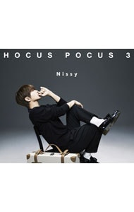 Nissy（西島隆弘）』 CDの買取価格一覧 | 宅配買取