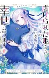 海の騎士団 全17巻完結セット 戸川視友 全巻セット】海の綺士団 ＜全17巻セット＞: 中古 | 戸川視友