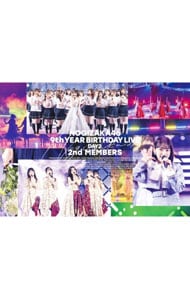 9th YEAR BIRTHDAY LIVE DAY2 2nd MEMBERS