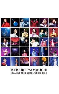 山内惠介コンサート　２０１０－２０２１　ＬＩＶＥ　ＣＤ　ＢＯＸ