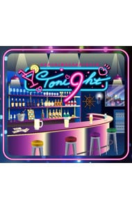 【CD＋DVD BOX・ののまろミニイラスト集・フォトカード付】Toni9ht 初回限定盤C