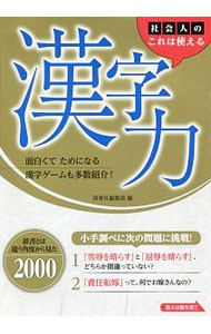 バームベルク公爵領の転生令嬢は婚約を破棄したい 中古 くまだ乙夜 古本の通販ならネットオフ バームベルク公爵領の転生令嬢は婚約を破棄したい 中古 くまだ乙夜 古本の通販ならネットオフ