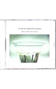 槙原敬之作品集（インストゥルメンタル）