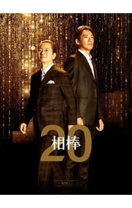 相棒　ｓｅａｓｏｎ２０　ＤＶＤ－ＢＯＸ　Ｉ