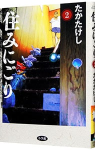 全巻セット】アオアシ ＜全40巻セット＞: 中古 | 小林有吾