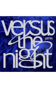 Versus the night