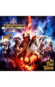 ザ・ファイナル・バトル