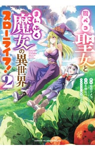 全巻セット】ズーム・アップ ＜全8巻セット＞: 中古 | 望月