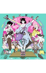 【CD＋Blu－ray】出町柳パラレルユニバース 初回生産限定盤