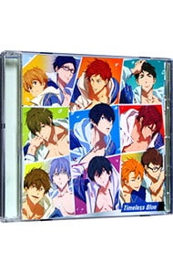 『劇場版 Free！ －the Final Stroke－』キャラクターソングシングル Vol．9 Timeless Blue