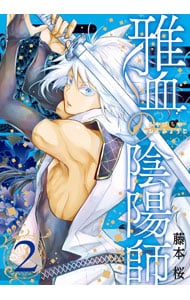 全巻セット】黒執事 ＜1～34巻セット＞: 中古 | 枢やな | 古本の