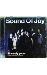 Sound Of Joy