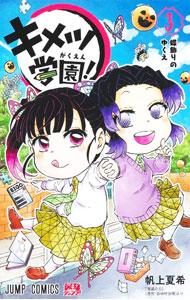 【初版】 幽遊白書　全19巻　冨樫義博　全巻セット　コミックスニュースあり Amazon.co.jp: 幽・遊・白書 全19巻 完結セット (ジャンプ